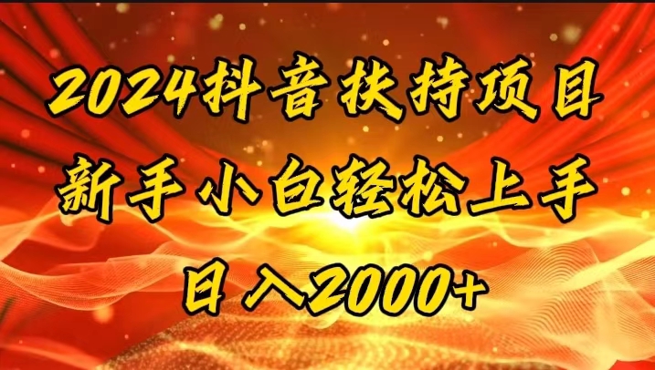 （11746期）一键生成短剧解说视频，百分百过原创，几分钟一条，无脑操作，日入3000+-万三聊项目
