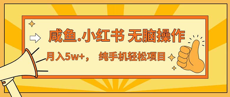 （12071期）七天赚了3.89万！最赚钱的纯手机操作项目！小白必学-万三聊项目