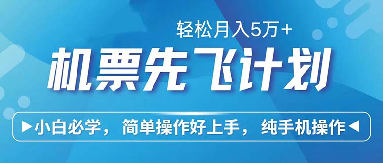 （12124期）七天赚了2.6万！每单利润500+，轻松月入5万+小白有手就行-万三聊项目