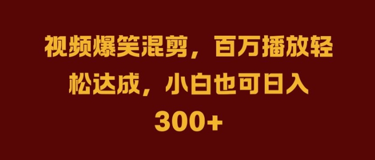 抖音AI壁纸新风潮，海量流量助力，轻松月入2W，掀起变现狂潮【揭秘】-万三聊项目