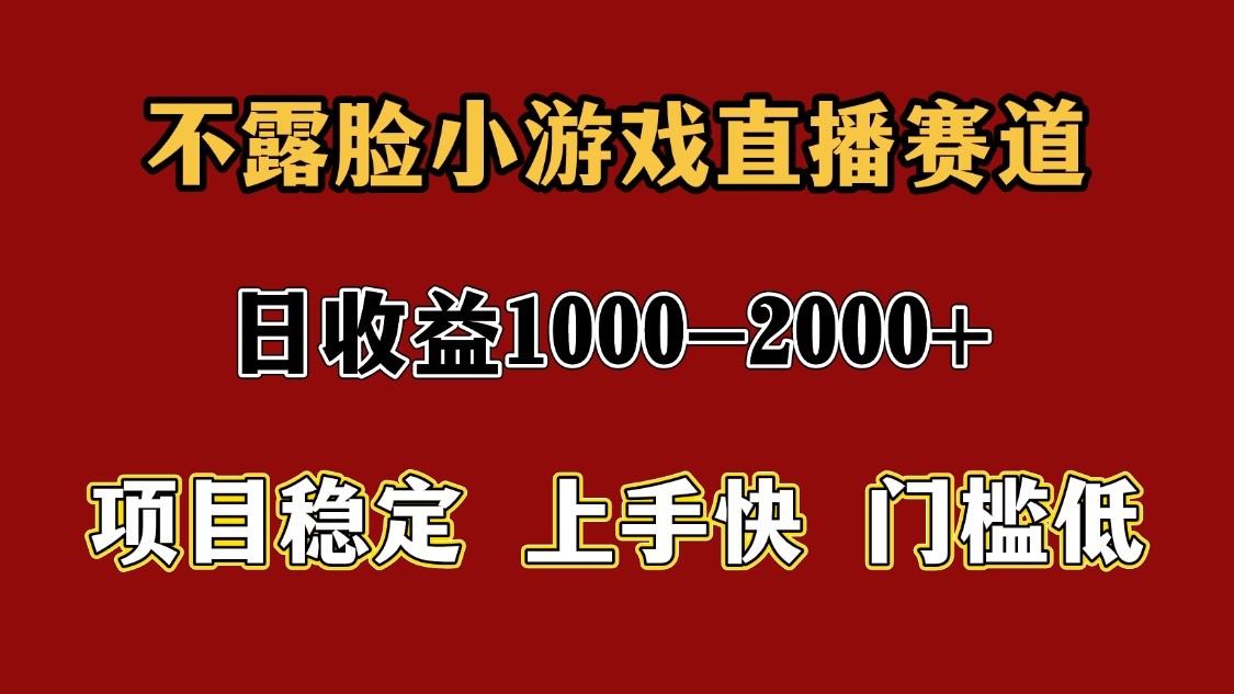 一天收益1000+ 暑假高收益稳定项目-万三聊项目