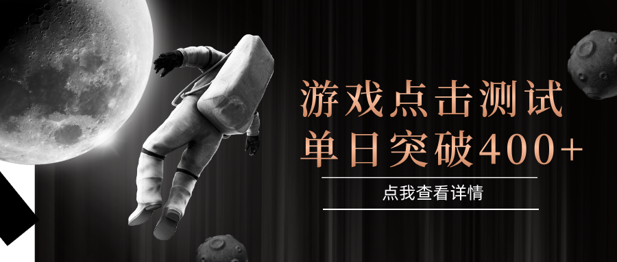电脑多开闪电游，操作简单，支持多窗口运行，知名游戏整合平台，单日点击收益400+-万三聊项目