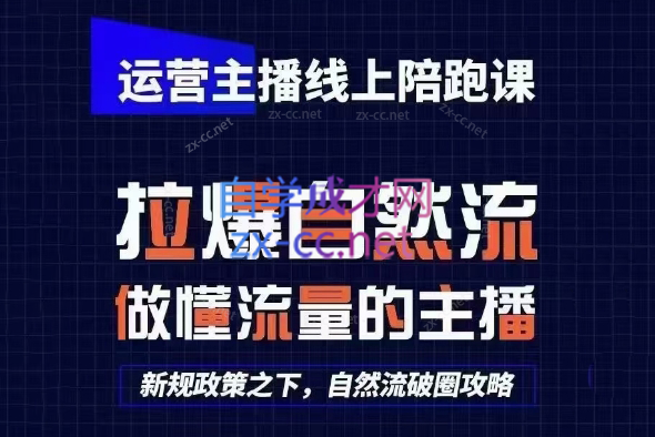 2025猴帝1600线上课(更新6月)-万三聊项目