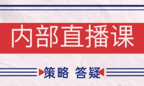 大师兄·鹿鼎山系列内部课程(更新6月)-万三聊项目