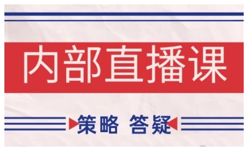 鹿鼎山系列内部课程(更新2025年6月)专注缠论教学，行情分析、学习答疑、机会提示、实操讲解-万三聊项目