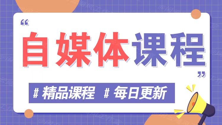 图片-万三聊项目