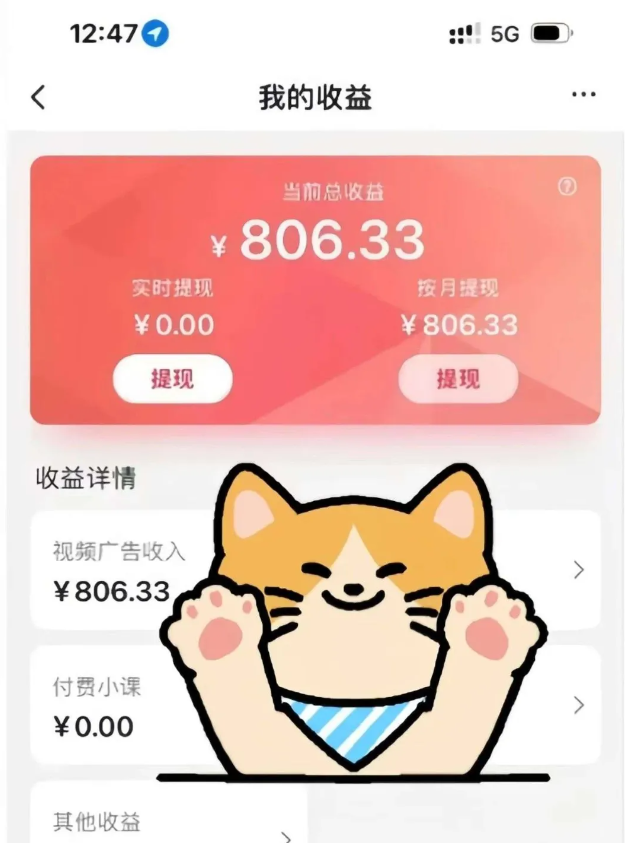 全自动刷视频挂机项目,工作室批量2天赚了836，新手能月入6000+(傻瓜化教程附工具)-万三聊项目