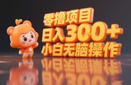 揭秘小说推文玩法，零撸项目，日入3张， 小白无脑操作-万三聊项目