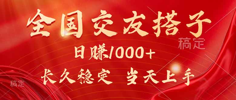 最新暴利项目，月入5w+，自己做老板-万三聊项目